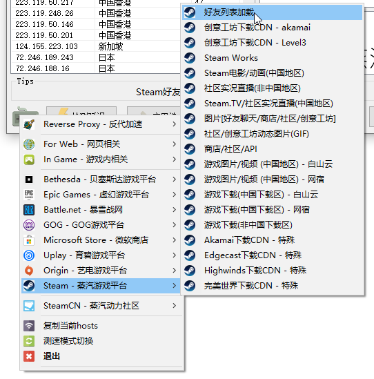 解决“连不上Steam错误代码103” – 详尽指南避免游戏中断