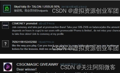 警惕！我在Steam交易中被外国人骗了 – 经验与防范指南