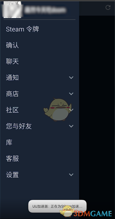 遇到Steam突然要求手机令牌验证码怎么办？详细教程帮你应对突发情况！