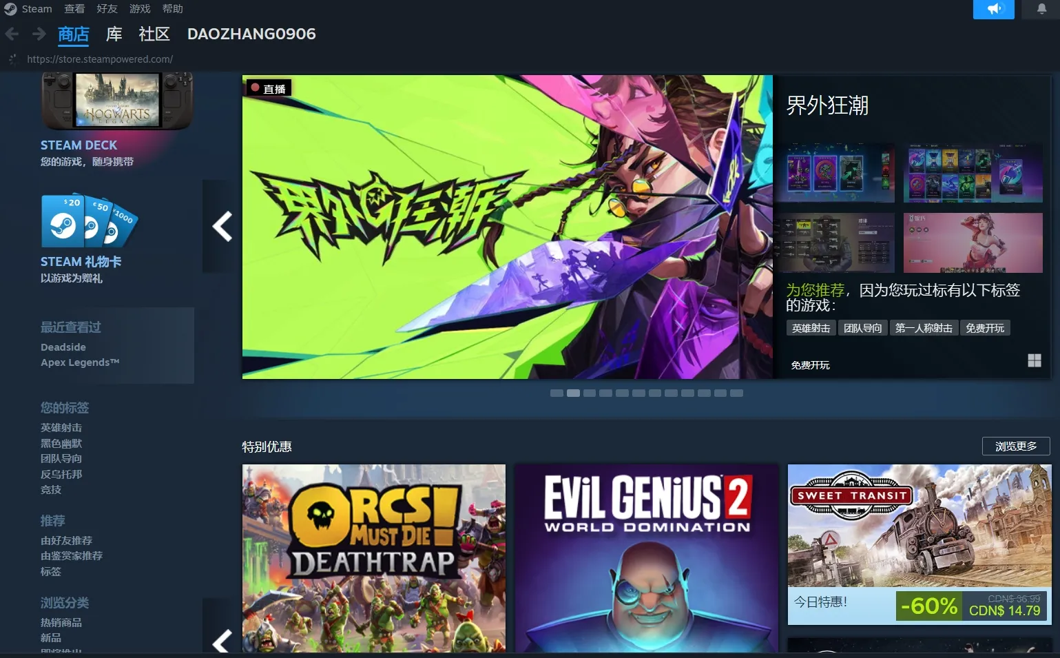 Steam家庭共享绝地求生教程 - 一站式指南助你轻松开启多人共享体验