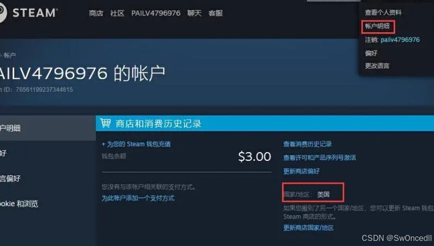 中国为什么不封Steam? – 深入探讨背后的原因与影响