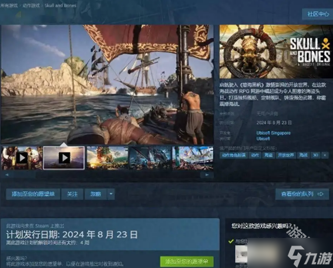 深度解析——Steam角色类网游的魅力与未来探索