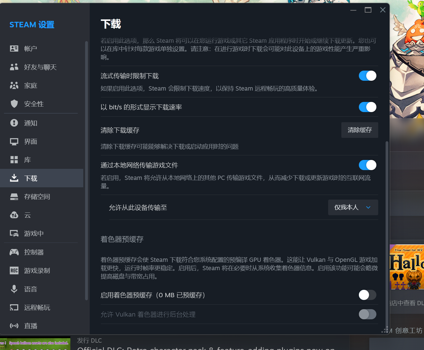 手机版Steam显示短期内？揭秘原因与解决方案，助你轻松应对游戏困扰