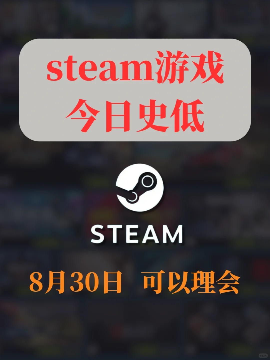 探索极致游戏体验——Steam游戏推荐全指南，带你开启精彩冒险之旅