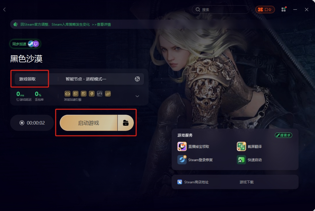 探索Steam策略网游的魅力——打造你的战术王国