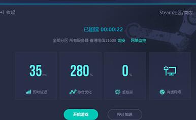 深度解析Steam网游加速器排名 – 提升游戏体验的最佳工具推荐