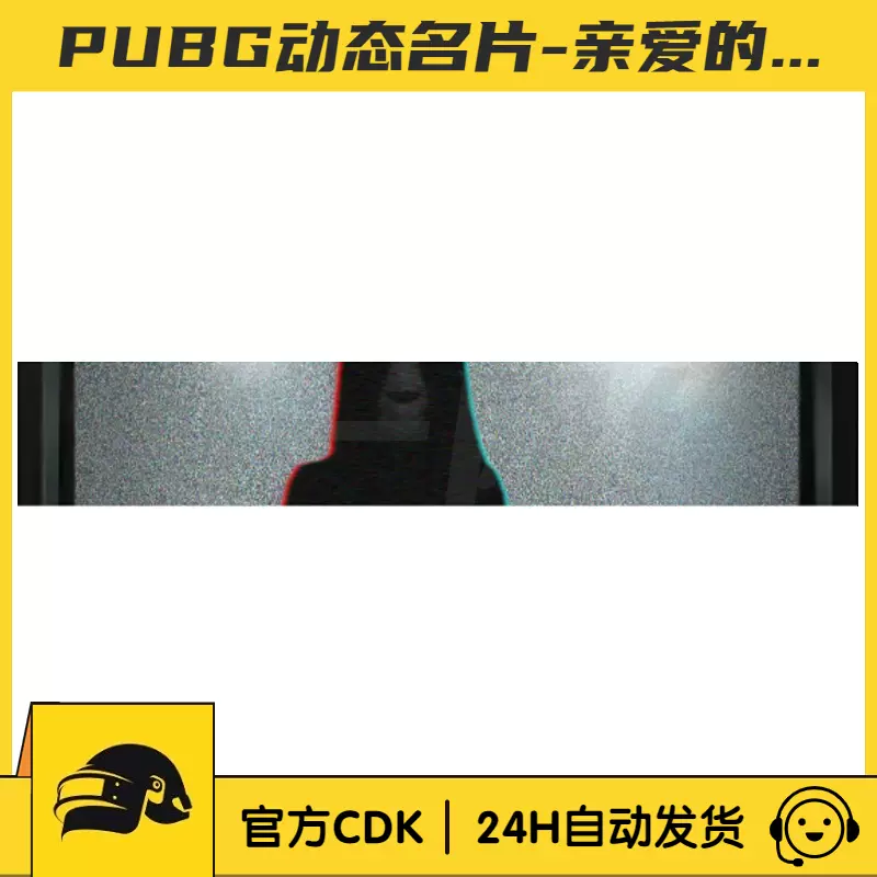 轻松掌握steam中的绝地求生的名字 – 打造专属战场个性标识