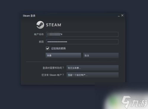 一台电脑如何登录多个 Steam 账号 – 实用指南助你轻松管理多账户