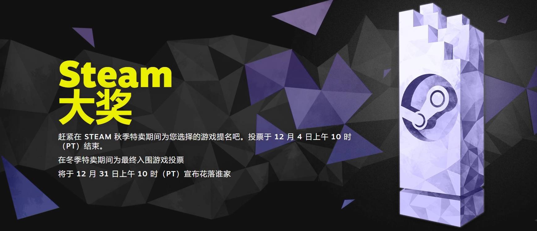Steam 秋季促销时间及优惠力度揭秘 - 不容错过的年度折扣盛宴