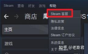 全面解析Steam 退款条件与申请流程 – 如何轻松应对游戏退款疑难题