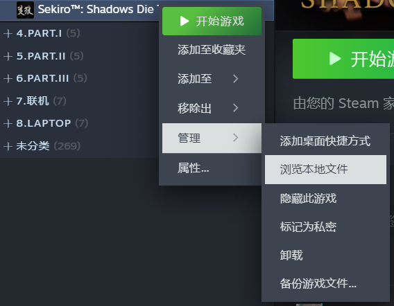 如何在Steam上完美集成PS4手柄——详细设置与按键映射全攻略