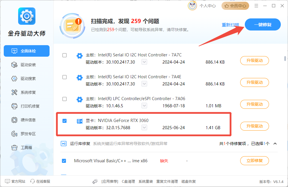 彻底解决 Steam 游戏没有声音问题的方法 - 提升您的游戏体验