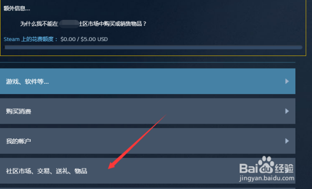 深入了解:什么东西挂到steam市场 – 玩家变现与物品交易的必备指南 深入了解:什么东西挂到steam市场 – 玩家变现与物品交易的必备指南