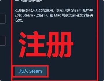 笔记本Steam账号注册不了怎么办?全面解决方案详解,让你轻松登录 笔记本Steam账号注册不了怎么办?全面解决方案详解,让你轻松登录