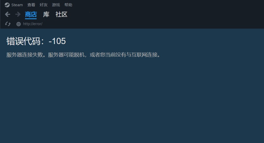 解决Steam一直在连接服务器的困扰:全面指南帮你快速恢复游戏体验 解决Steam一直在连接服务器的困扰:全面指南帮你快速恢复游戏体验