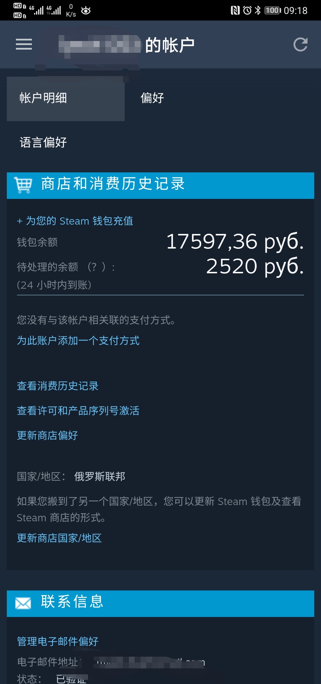 探秘Steam升级商店：开启更丰富的游戏体验新纪元