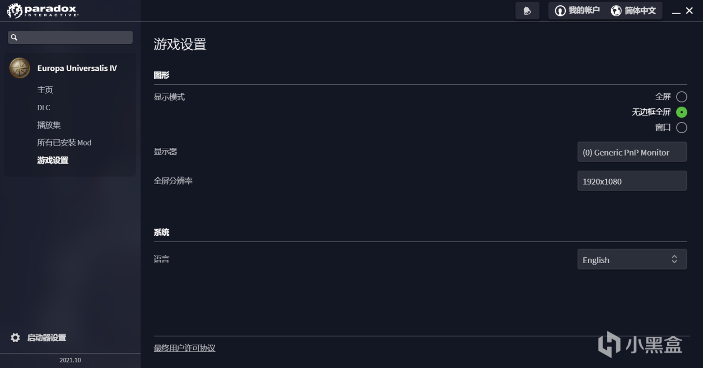 如何轻松搞定Steam启动器mod汉化 — 完整指南详解 如何轻松搞定Steam启动器mod汉化 — 完整指南详解