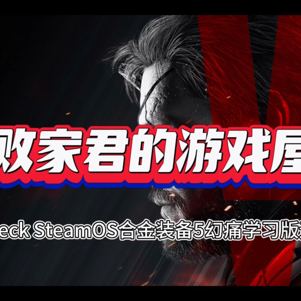 深度剖析：Steam幻痛封号会怎么样 —— 你需要知道的完整指南