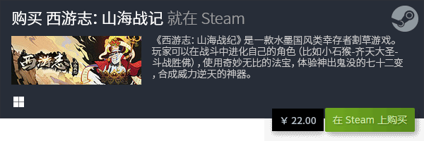 探索Steam装备升级的游戏：提升战力的终极秘籍与玩法指南