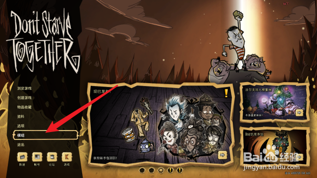 解决Steam饥荒点击启动没反应困境-深入分析与实用指南