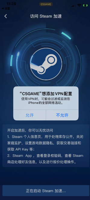 深入了解Steam15天限制市场好友交易的影响与应对策略